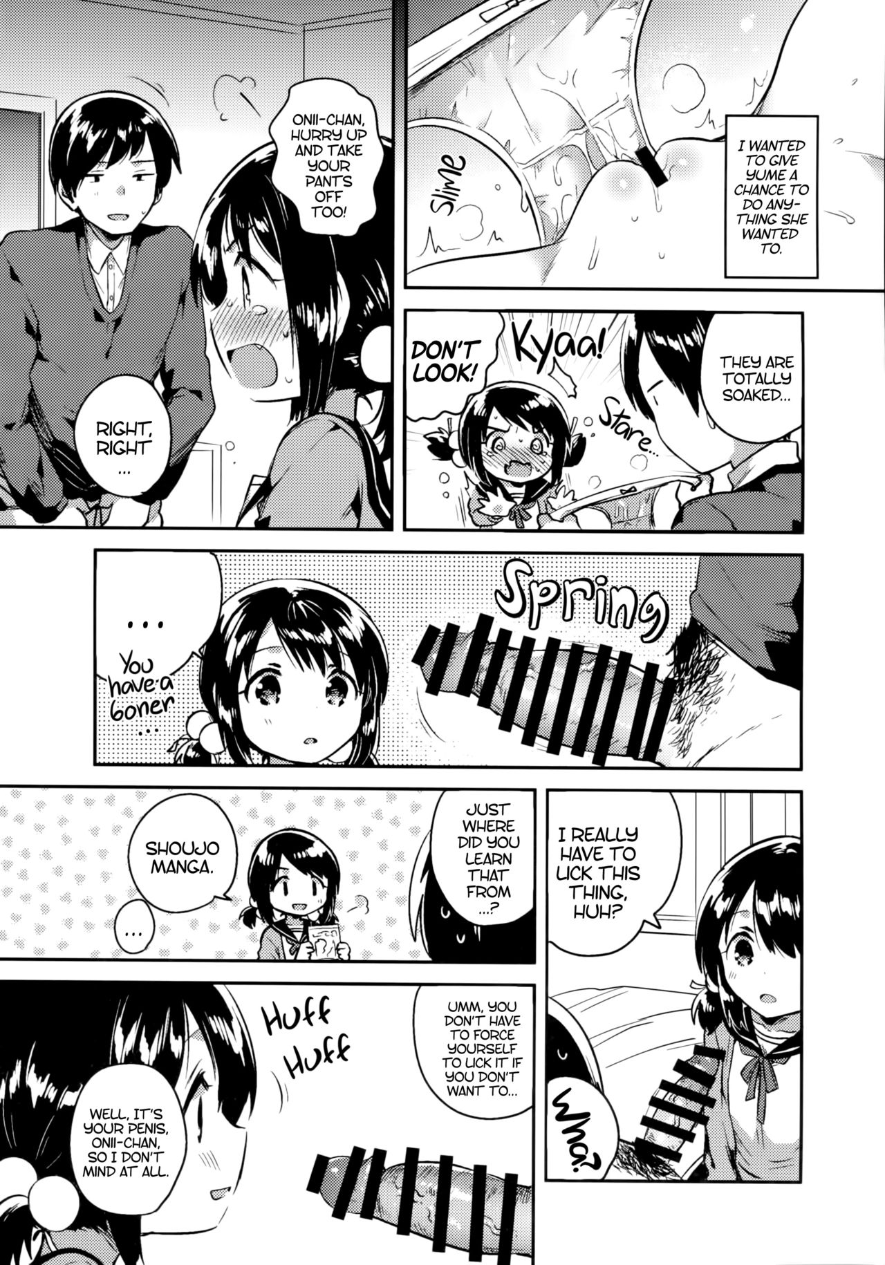 Imouto wa Sickness | My Little Sister is Sickly page 11 full