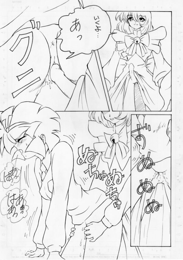 Hitori Ecchi page 11 full