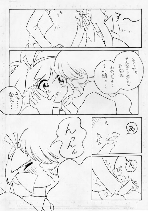 Hitori Ecchi page 6 full