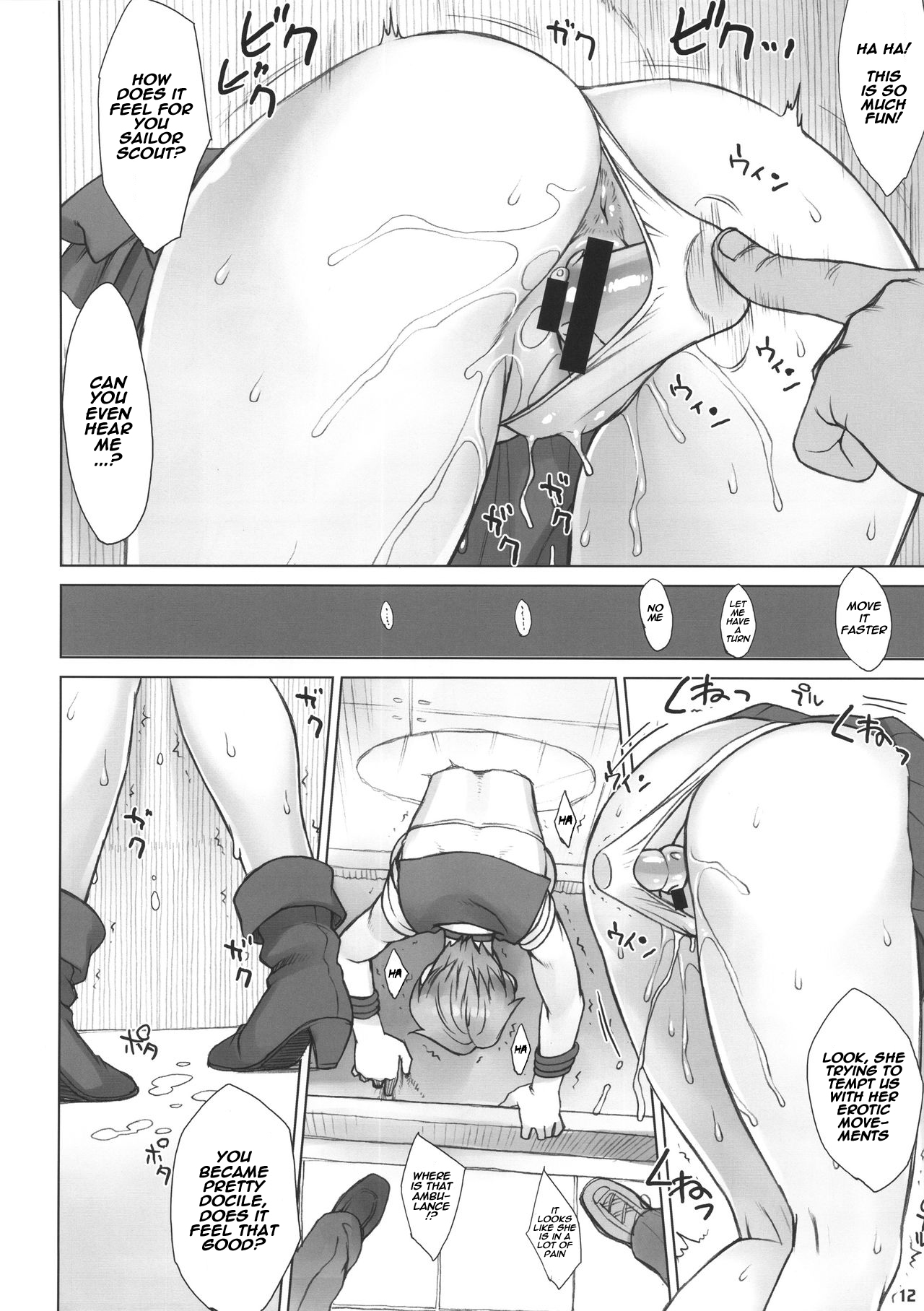 Kabe no Naka de page 11 full