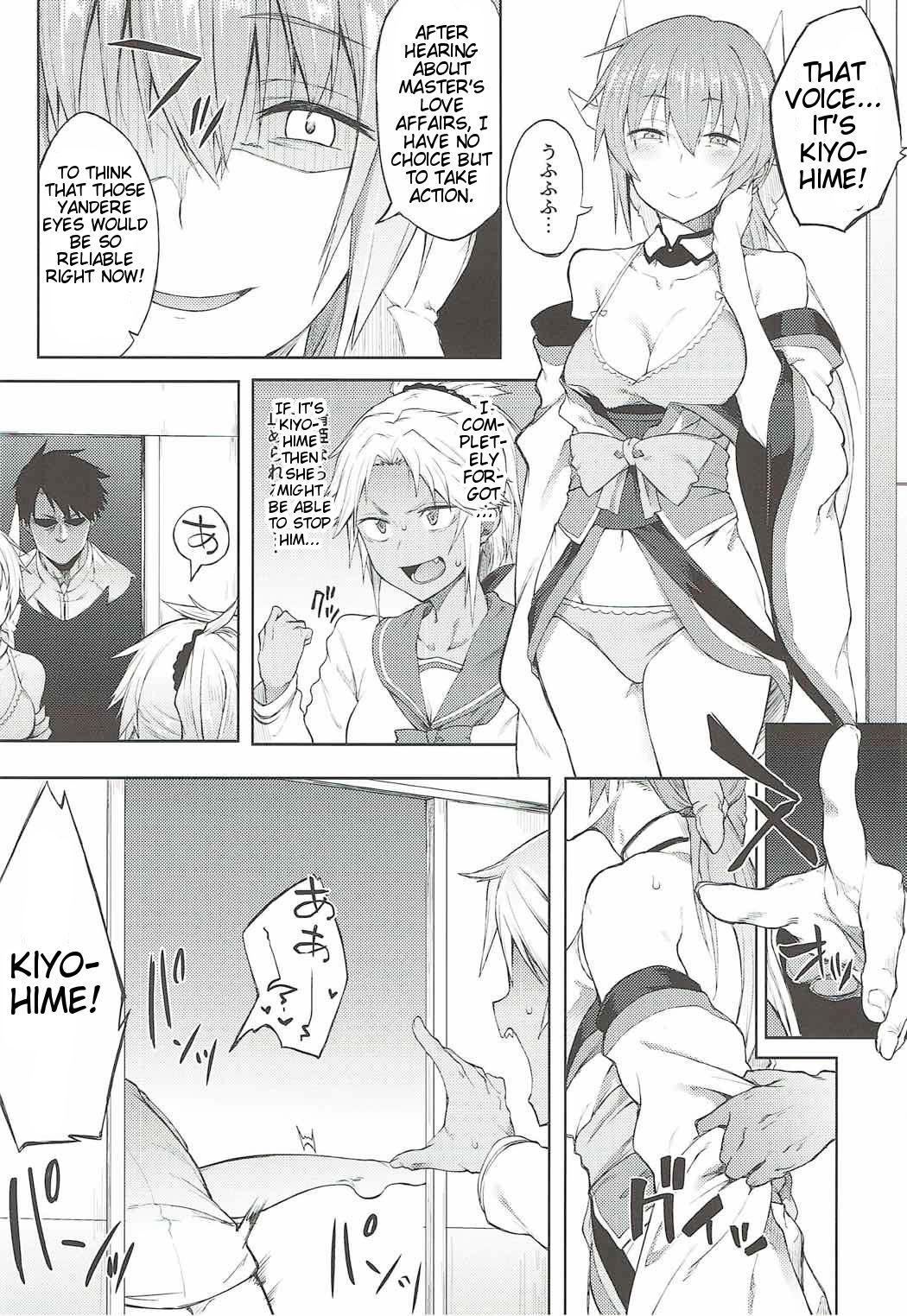 Maryoku Kyoukyuu nara Gouhou desu. page 11 full
