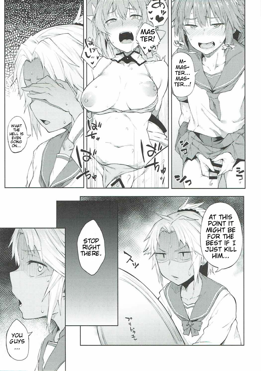Maryoku Kyoukyuu nara Gouhou desu. page 12 full