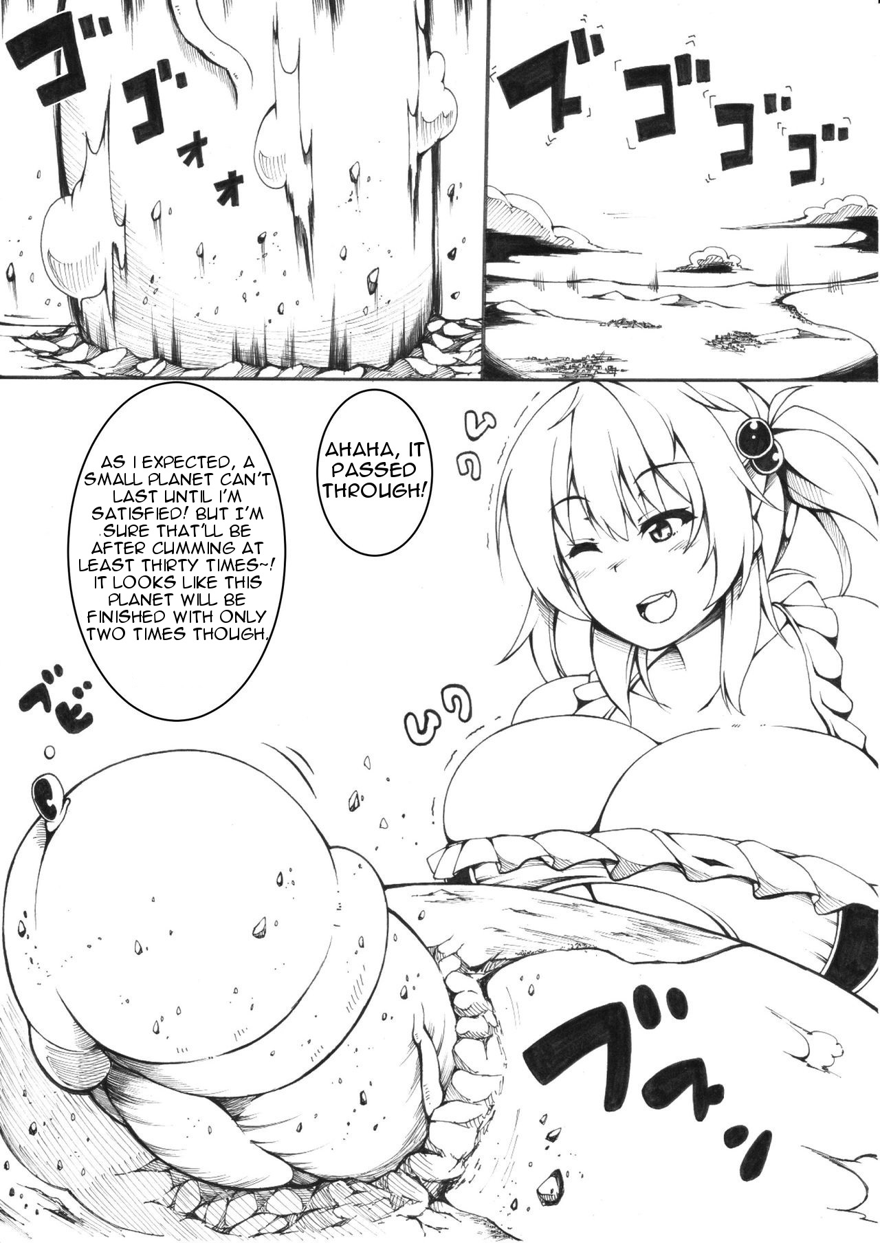 Nunota page 11 full