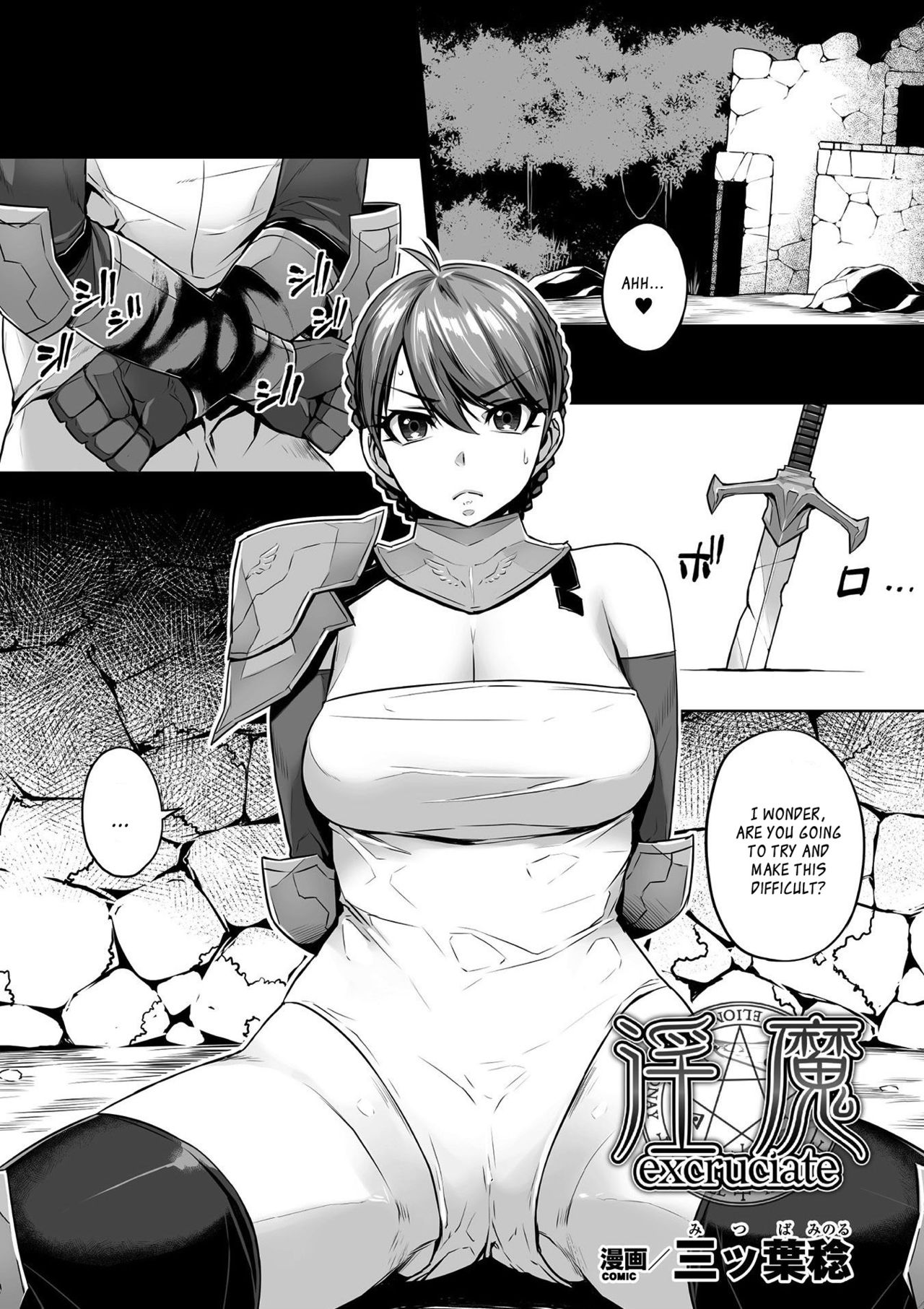 Excrutiate page 1 full