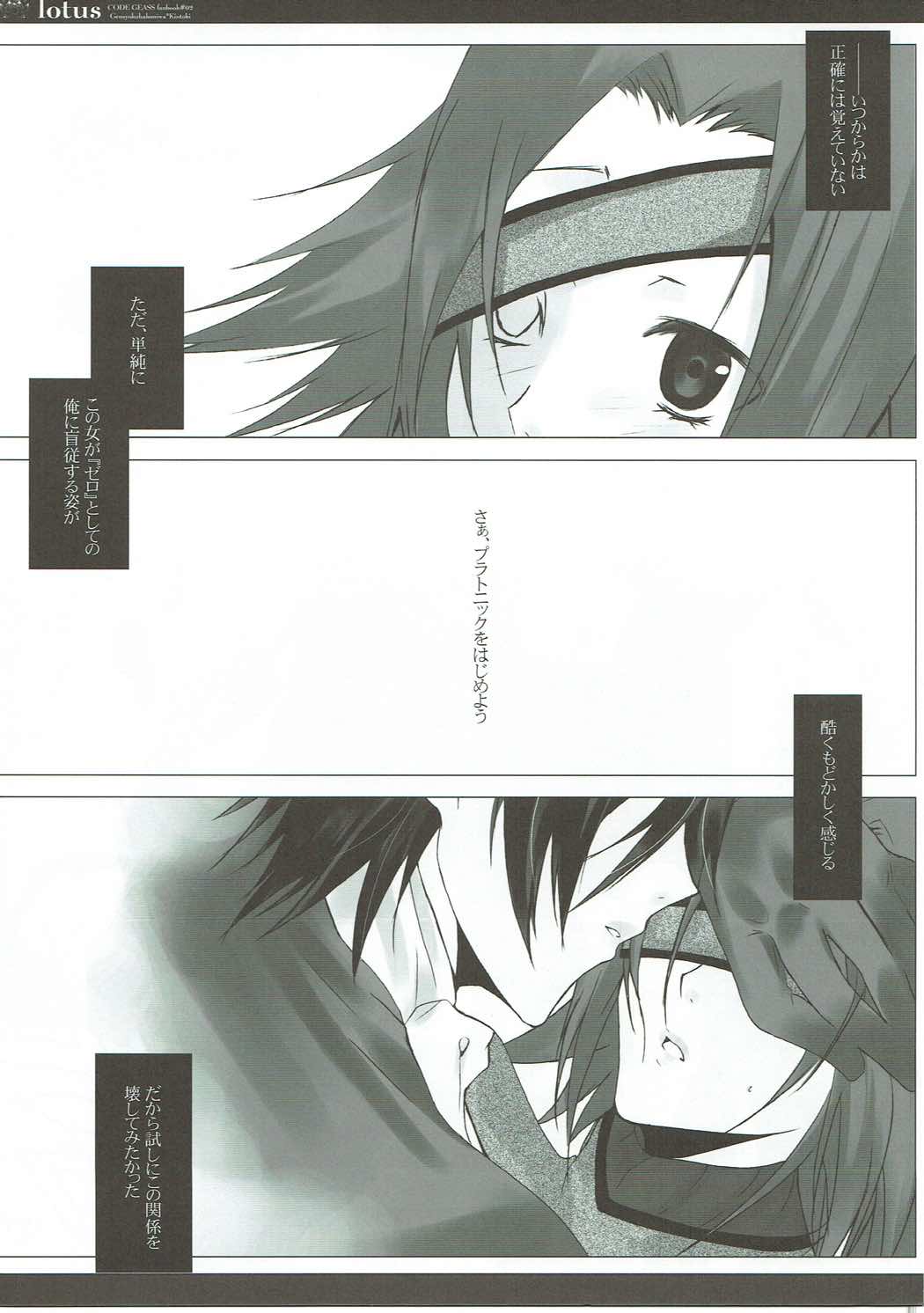 lotus page 2 full