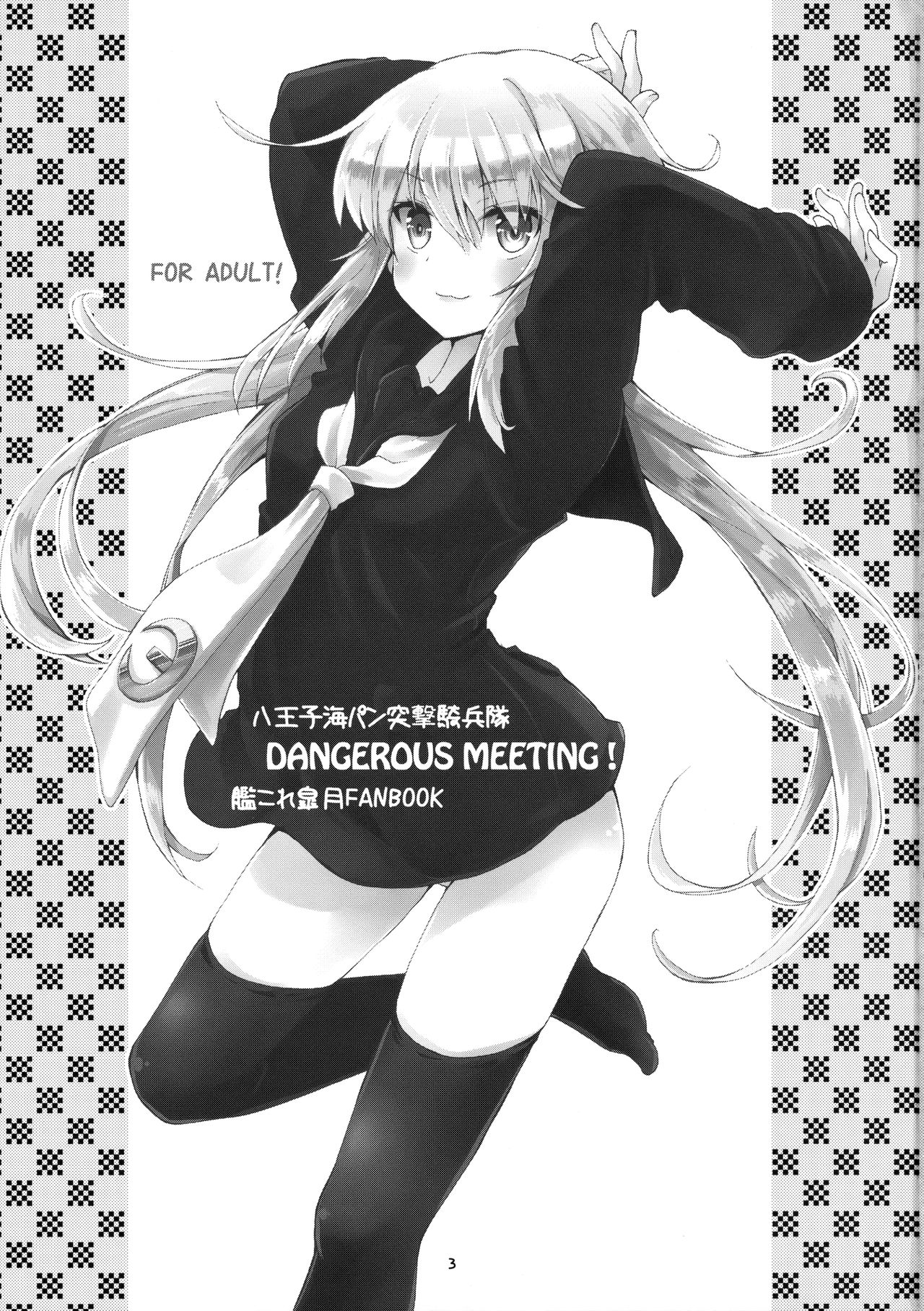 DANGEROUS MEETING! page 2 full