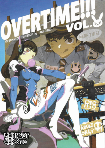(FF30) [Bear Hand (Fishine, Ireading)] OVERTIME!! OVERWATCH FANBOOK VOL. 2 (Overwatch) [Korean] cover