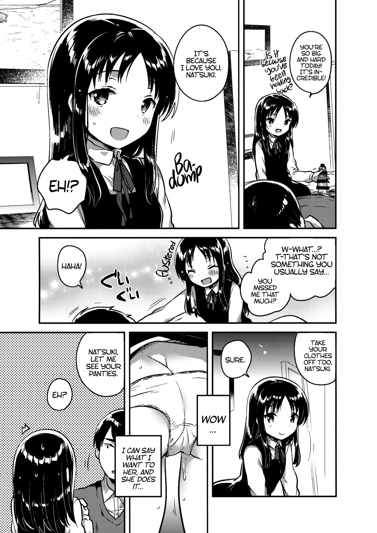 Onii-chan no Osoushiki | My Brother's Funeral page 11 full