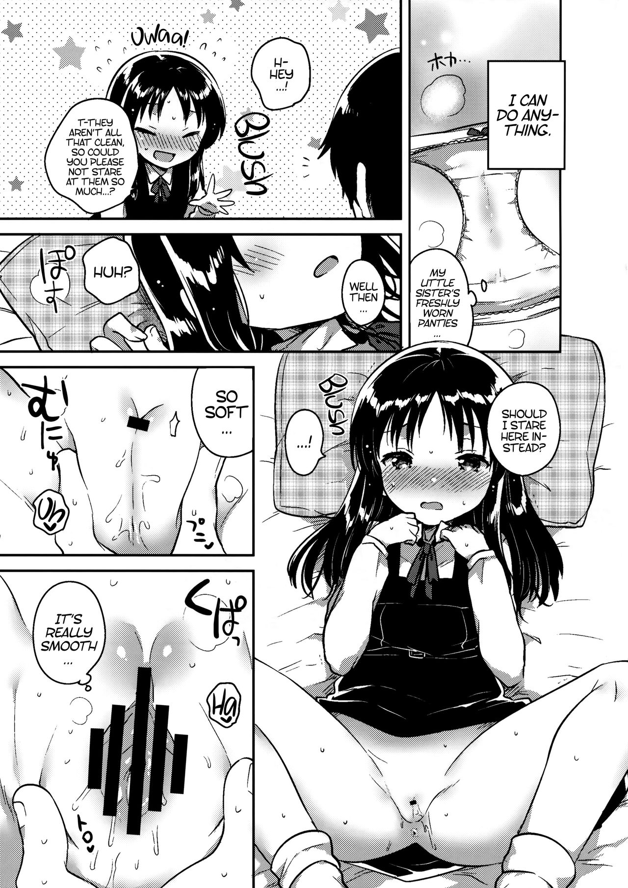 Onii-chan no Osoushiki | My Brother's Funeral page 12 full