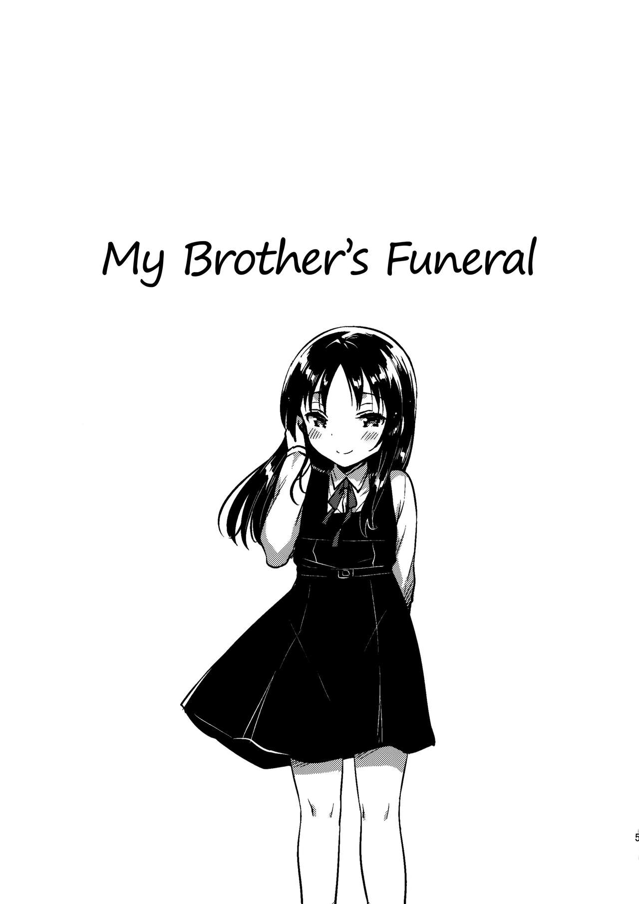 Onii-chan no Osoushiki | My Brother's Funeral page 4 full