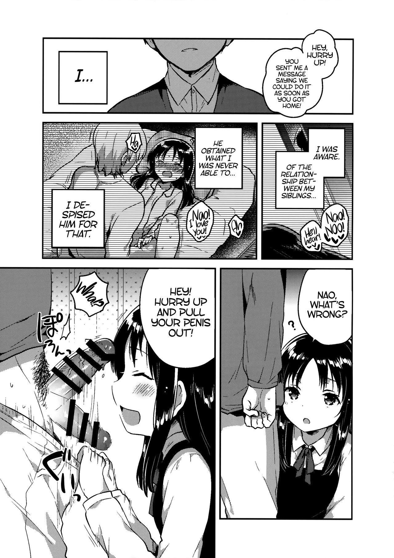 Onii-chan no Osoushiki | My Brother's Funeral page 8 full