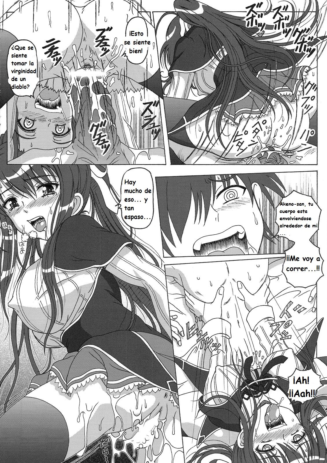 Seinen hana to ribon 57. 5 Paisukūru DxD page 12 full