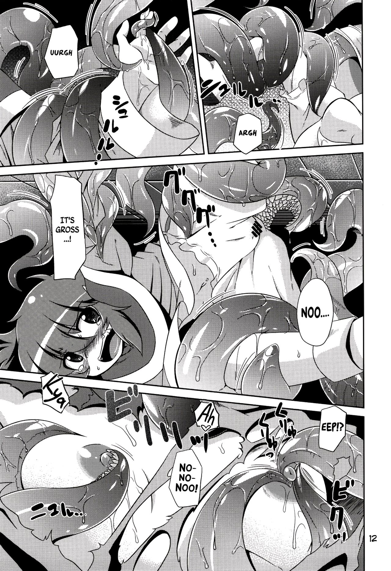 Hoshoku 2 page 12 full