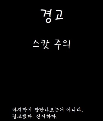 (C80) [Circle Ohigetan (Ohigetan)] Ohigebon-19 Classmate Unchi PuriPuri Note 1 Nichime [Korean] cover