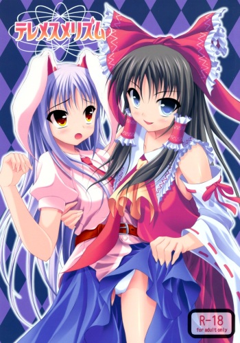 (C76) [Angelica's Garden (Angelica)] Tele-Mesmerism (Touhou Project) [Spanish] [Futanari Freaks] cover