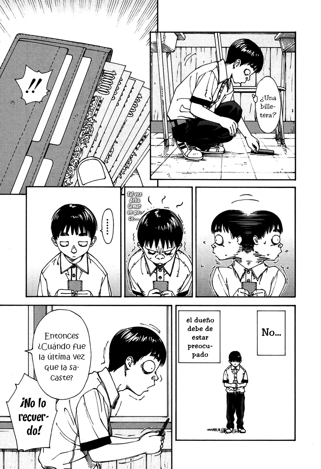 Amamori Note Zenpen page 5 full