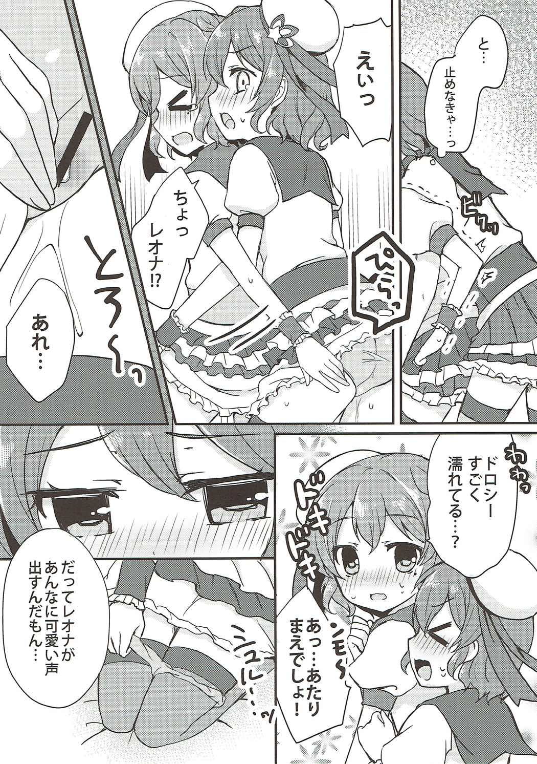 Dorothy to Leona no Love Love Futago Ecchi page 7 full