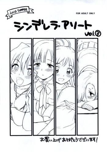 (C90) [Opaque (Futou Ryouko)] Cinderella Assort vol.3 (THE IDOLM@STER CINDERELLA GIRLS) cover