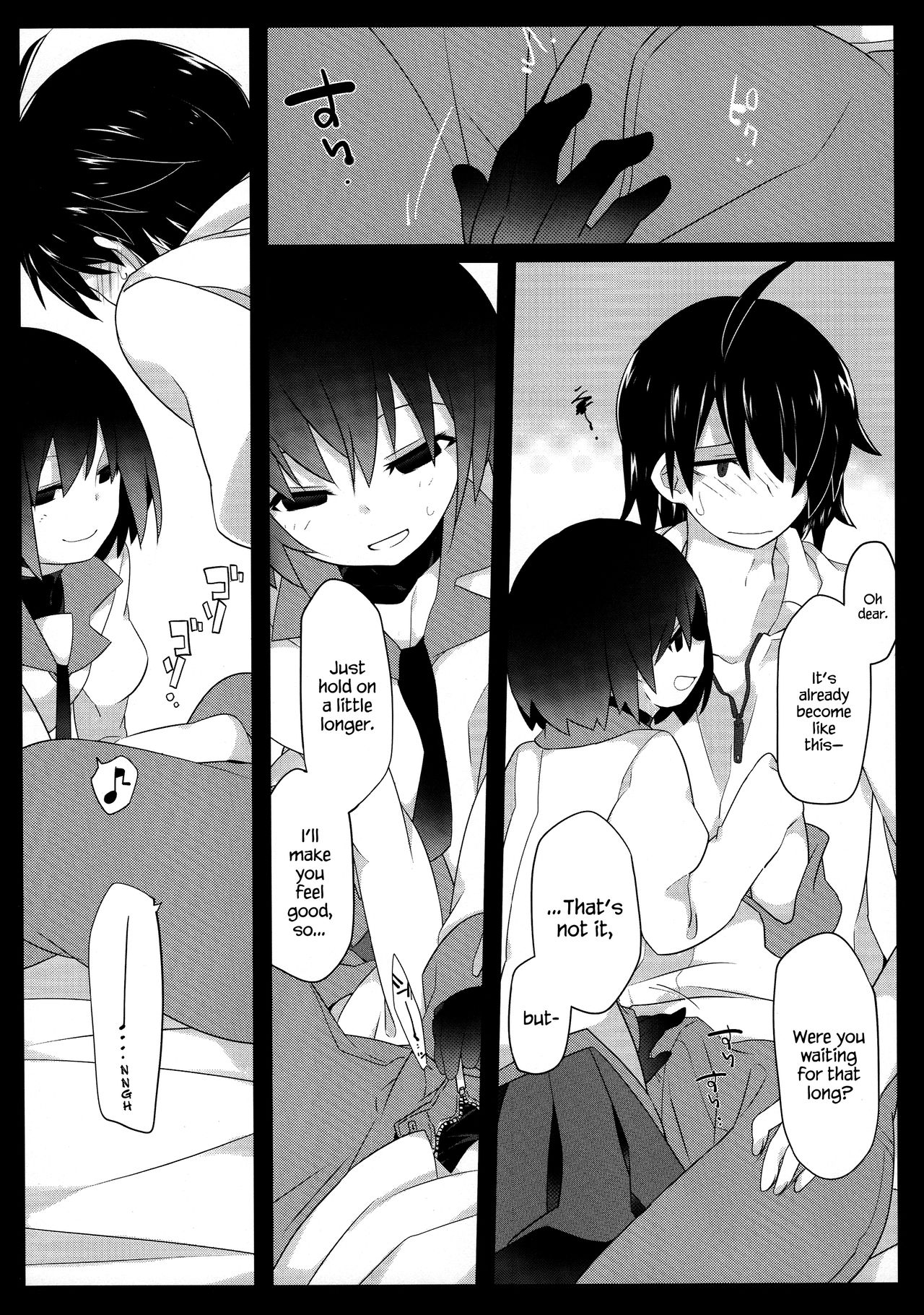 Kuragari Melt page 12 full