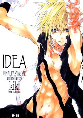 (SUPER16) [kiki (Fujiwara Beni)] Idea (Final Fantasy VII) [Russian] [Lux] cover