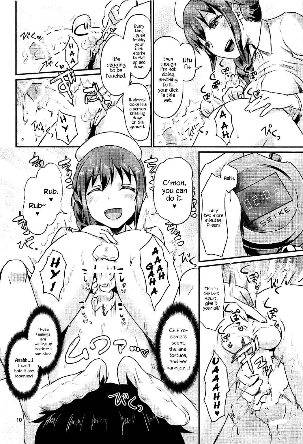 idolize #3.5 page 11 full