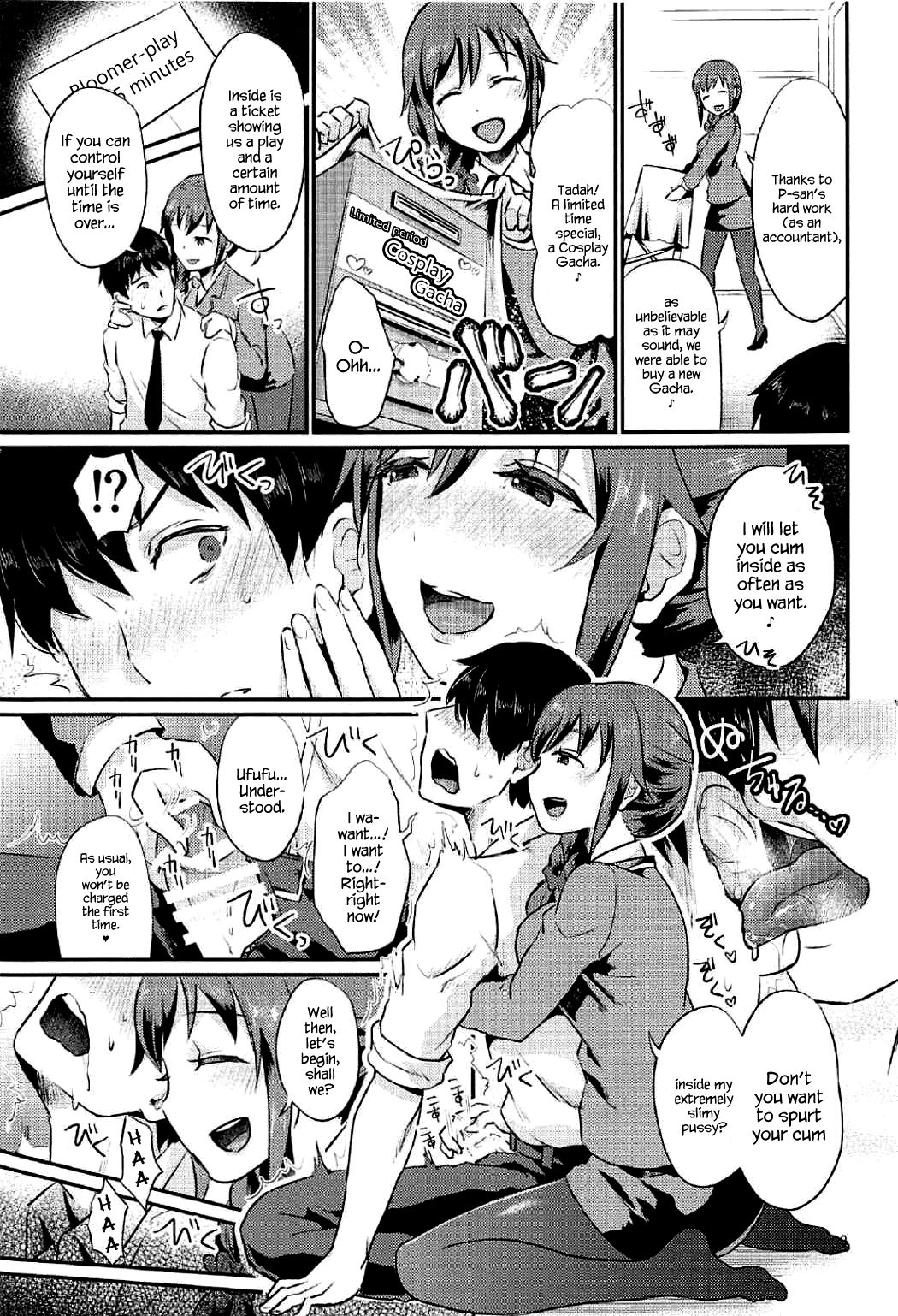 idolize #3.5 page 4 full