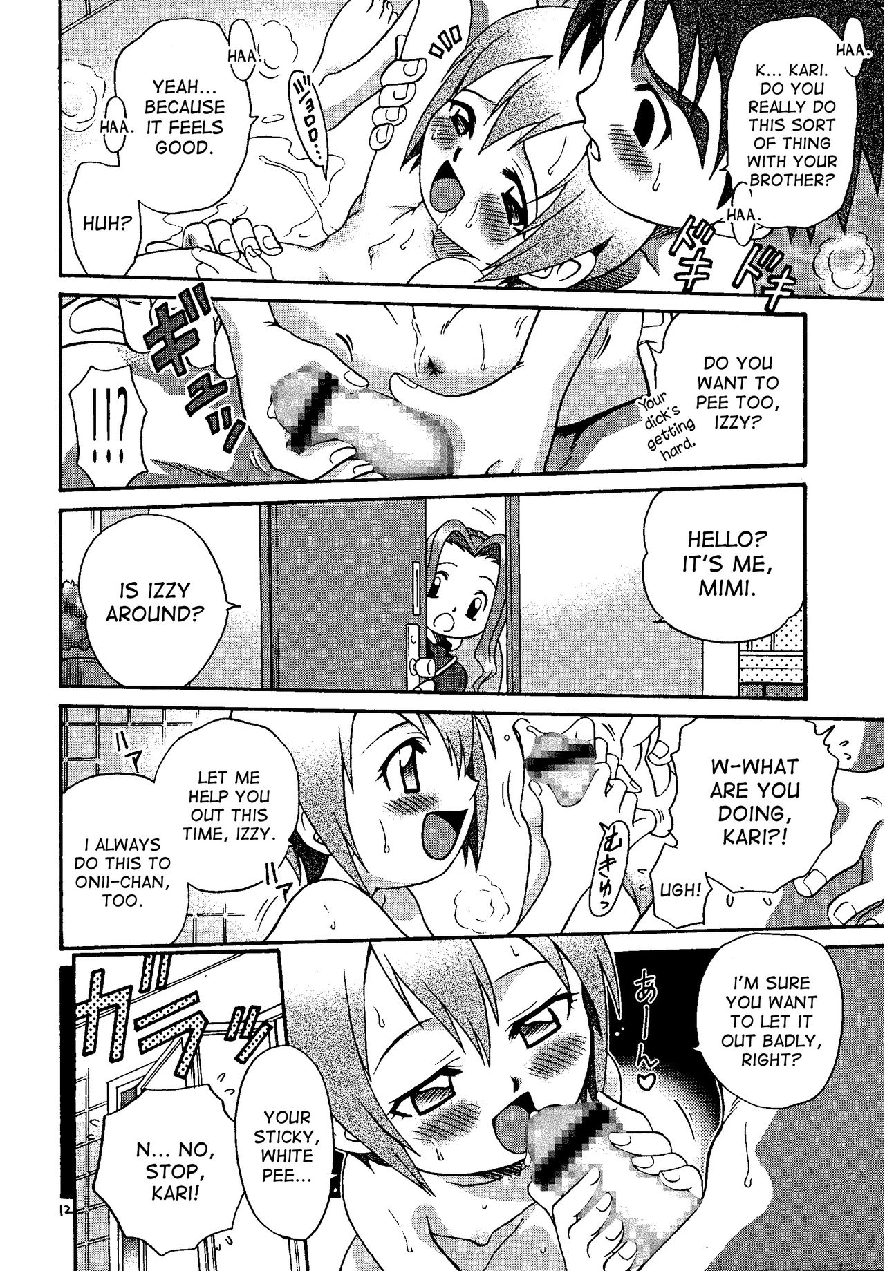 Jou-kun, Juken de Ketsukacchin. page 11 full