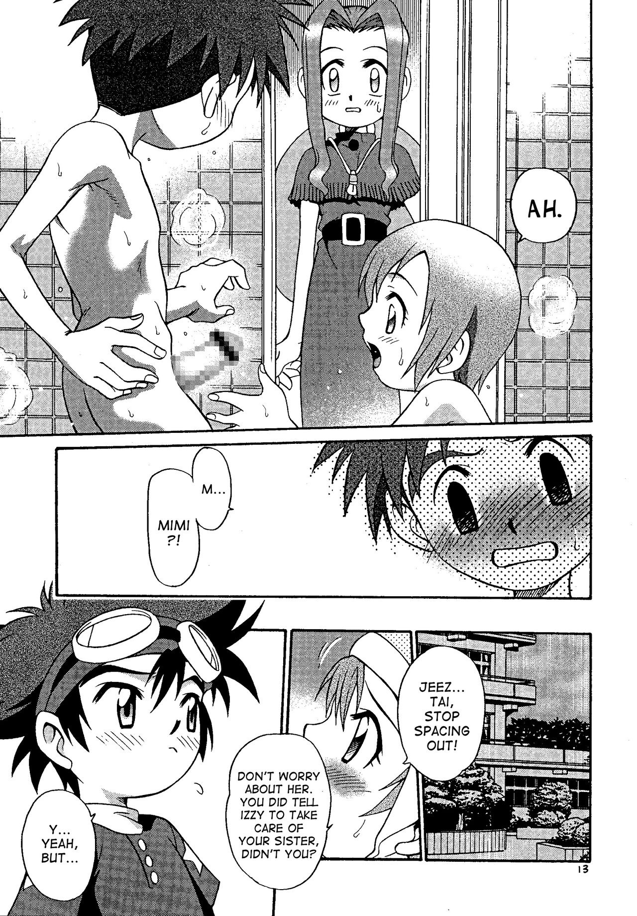Jou-kun, Juken de Ketsukacchin. page 12 full