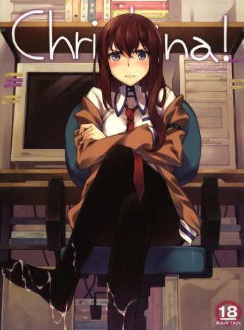 (C80) [Hannama (Serere)] Christina! (Steins;Gate) [English] [ItsRigs] cover