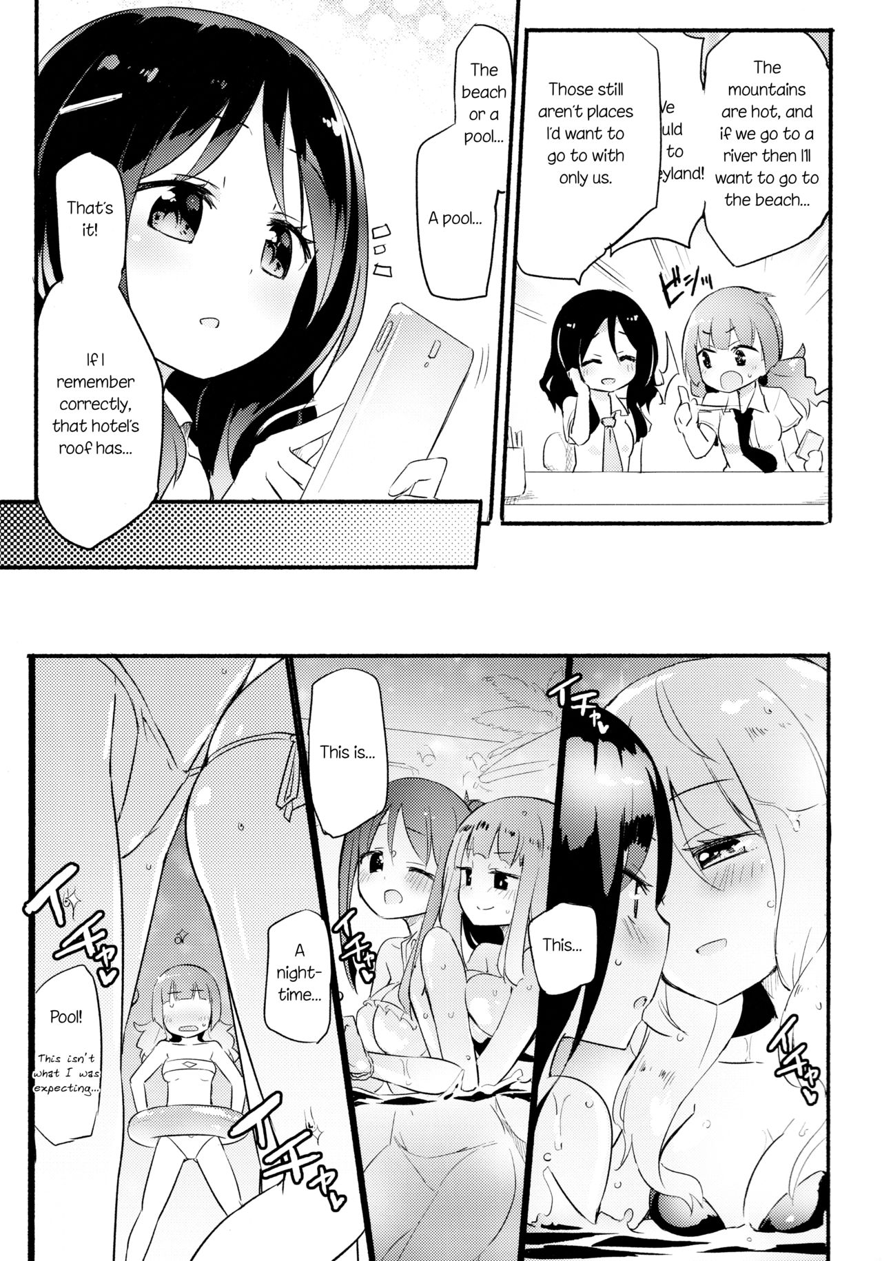 Magical Nipple Kiss Brilliant page 4 full
