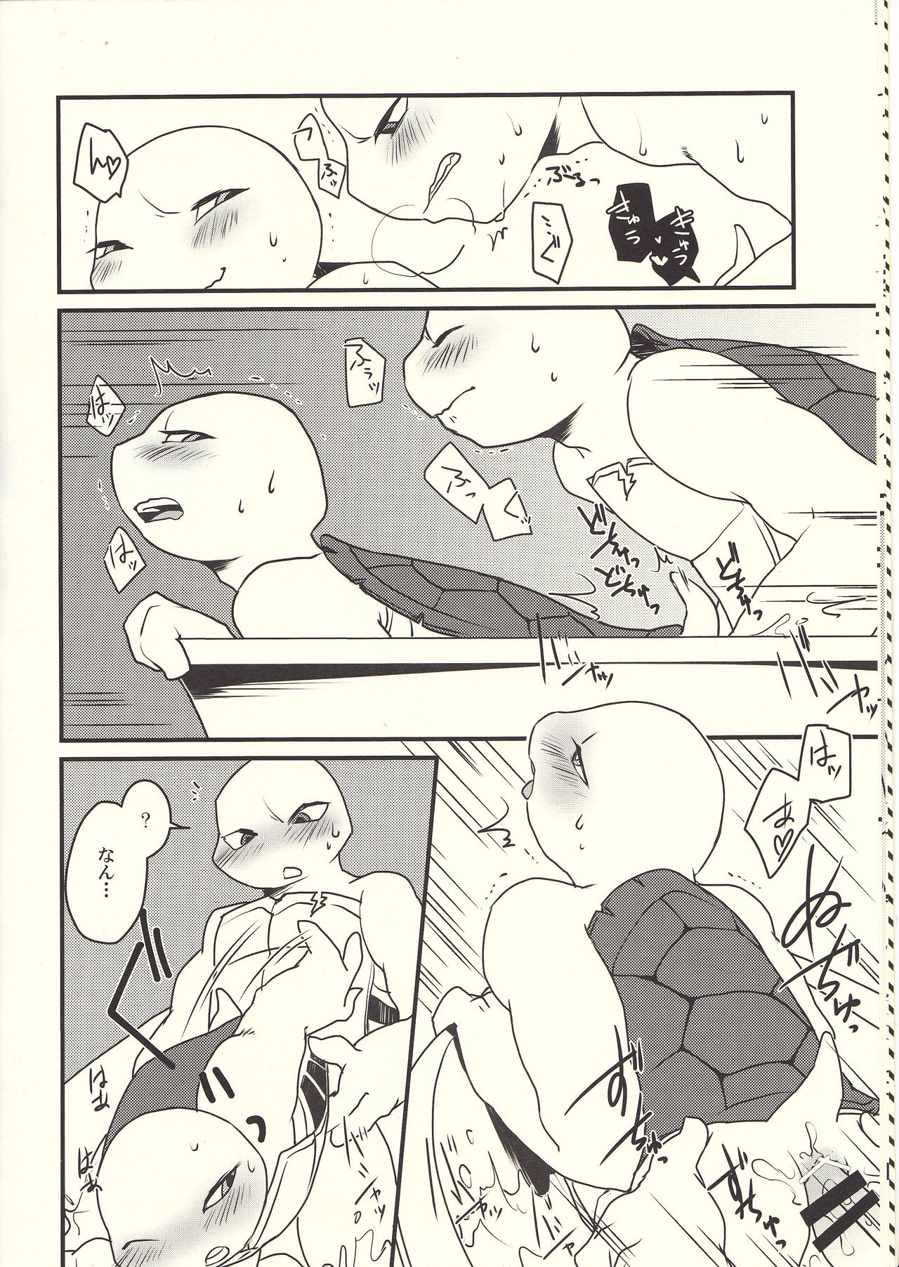 ANYTIME ANYWHERE page 10 full