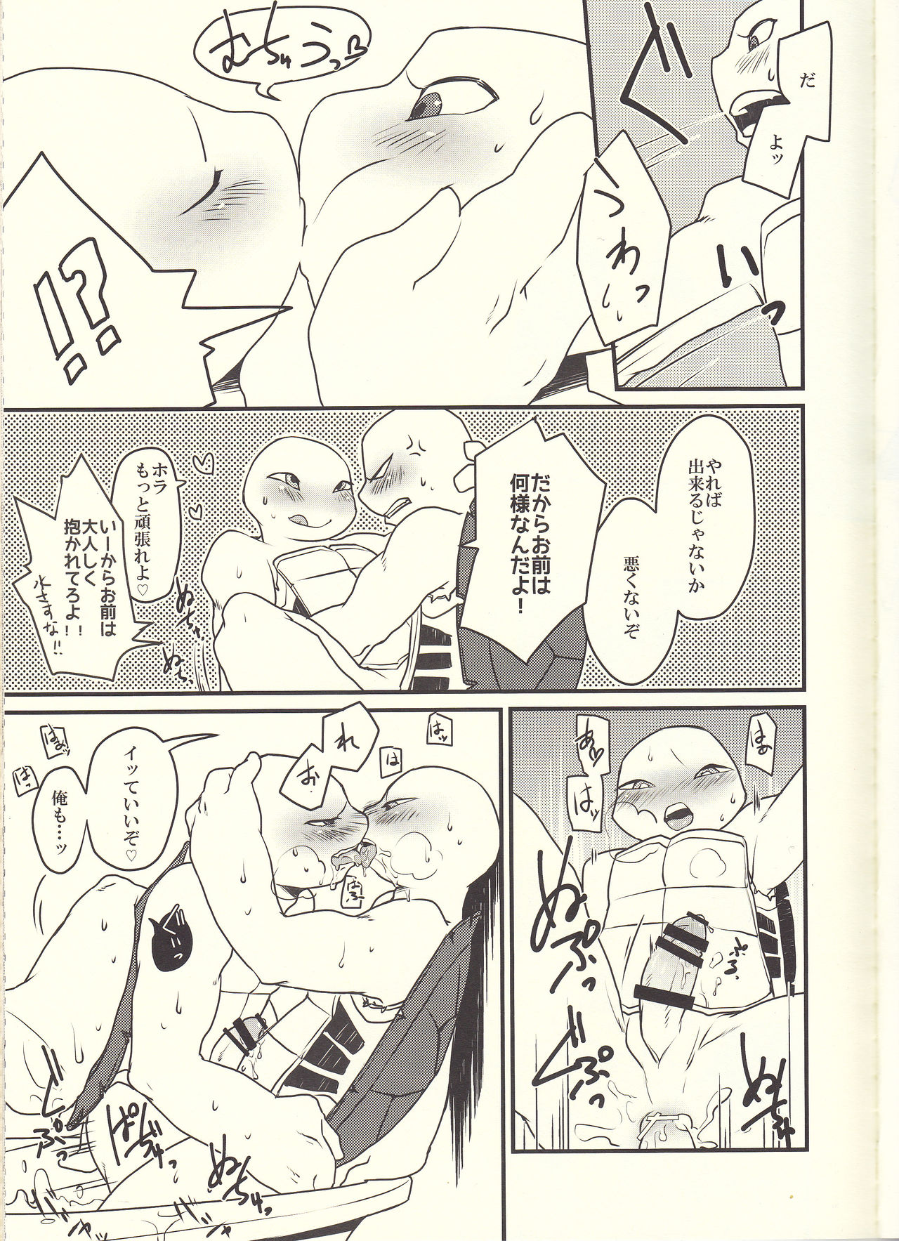ANYTIME ANYWHERE page 11 full