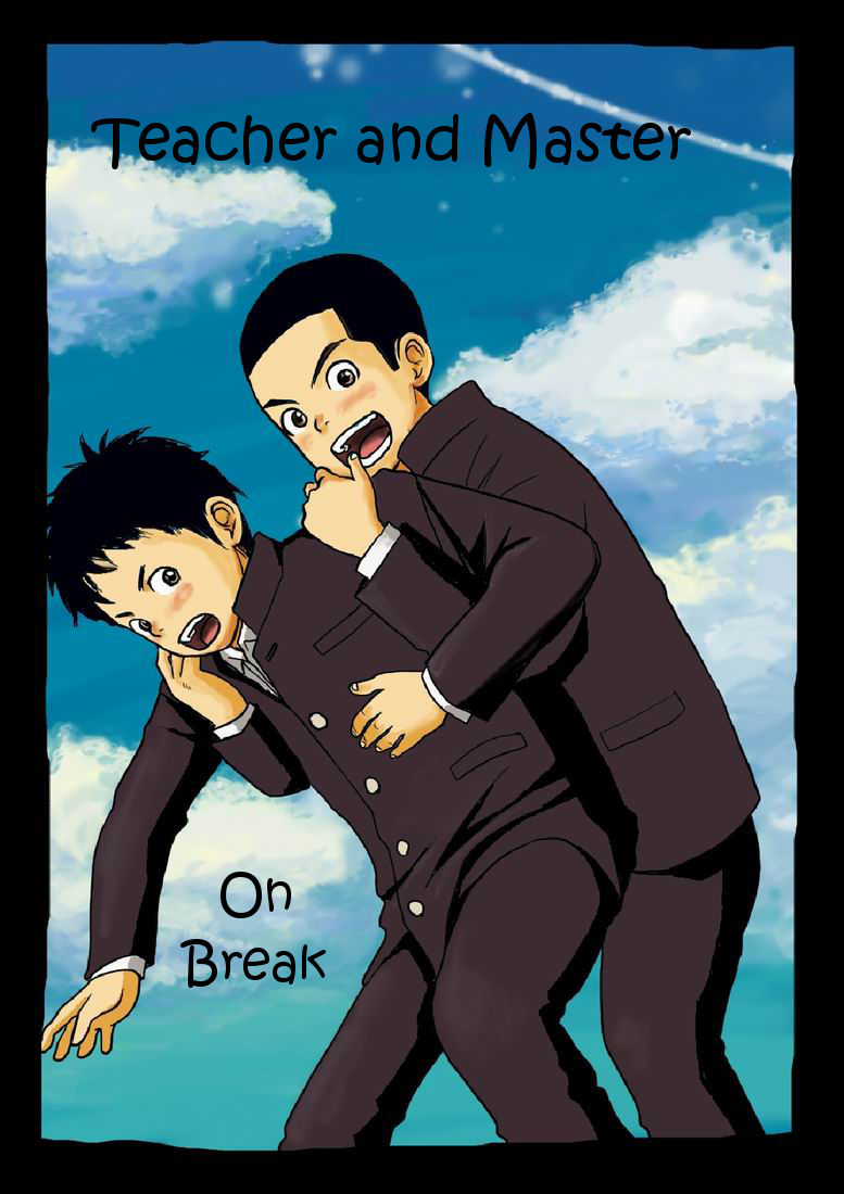 Sensei to Goshujin-sama Nakayasumi | Teacher and Master on Break page 2 full