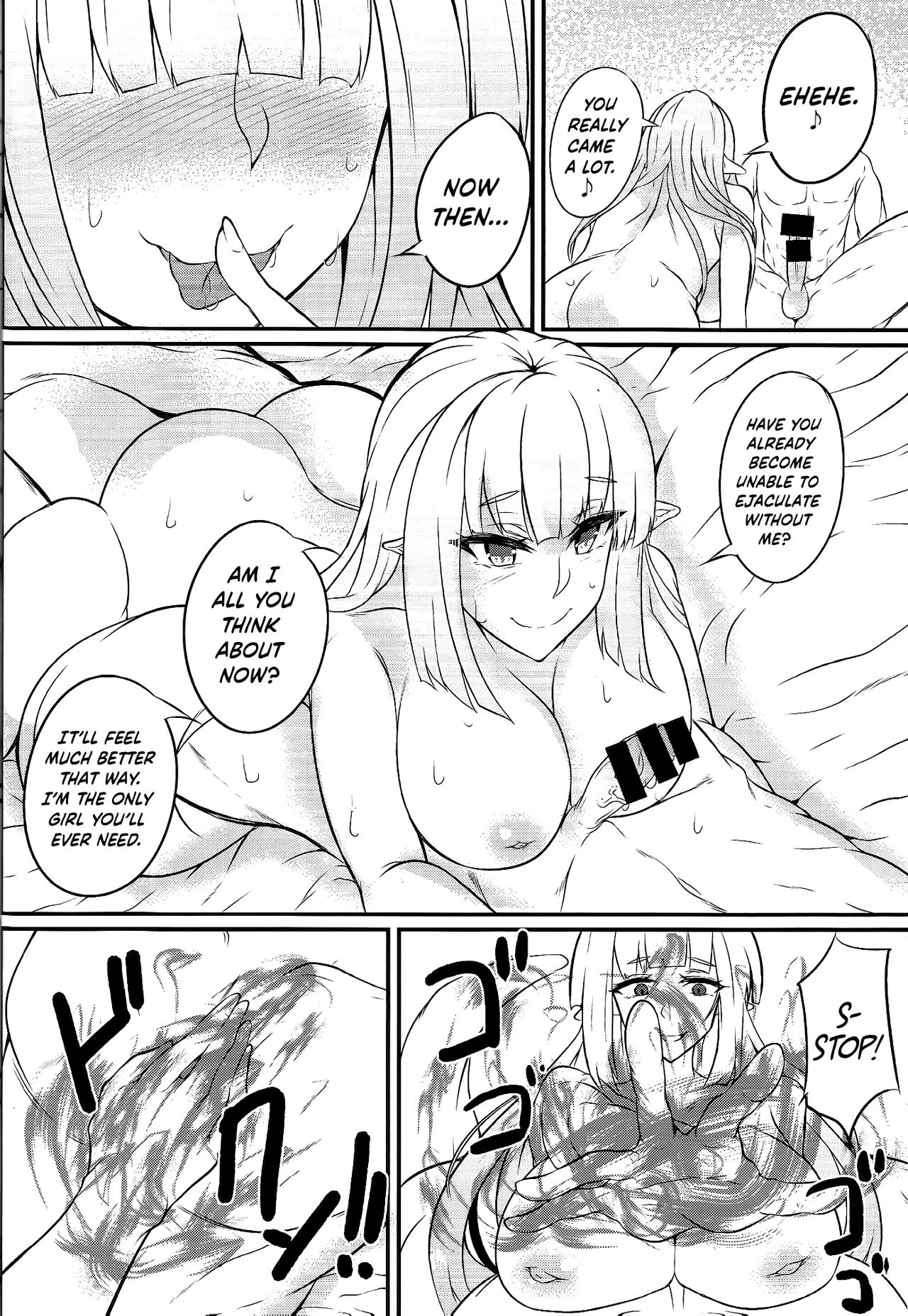 Dokuzen Houi | Self-Righteous Besiegement   =The Lost Light= page 12 full