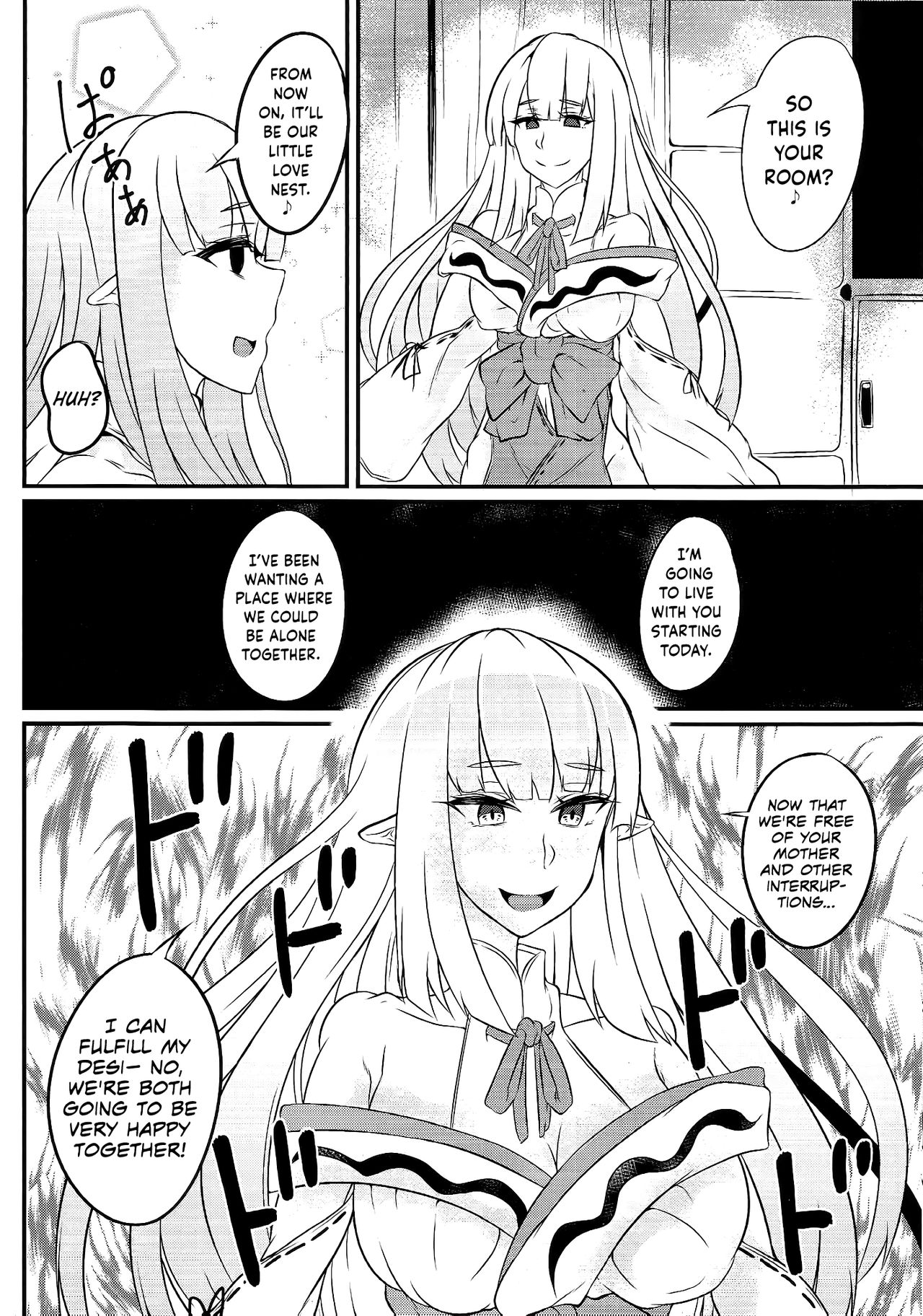 Dokuzen Houi | Self-Righteous Besiegement   =The Lost Light= page 6 full