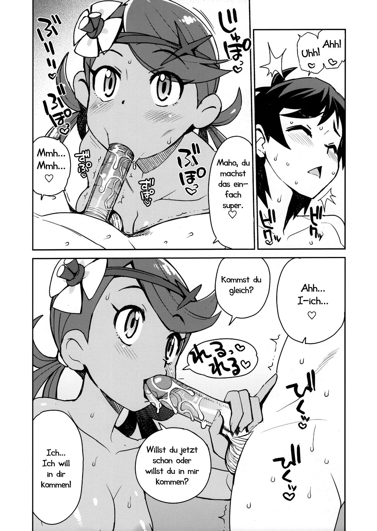 NKDC Vol. 5 page 2 full