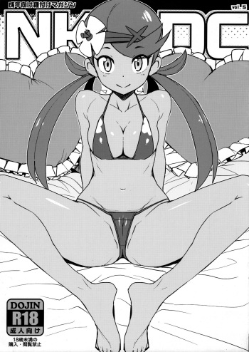 (C91) [Funi Funi Lab (Tamagoro)] NKDC Vol. 5 (Pokèmon) [German] [Haigen] [Decensored] cover