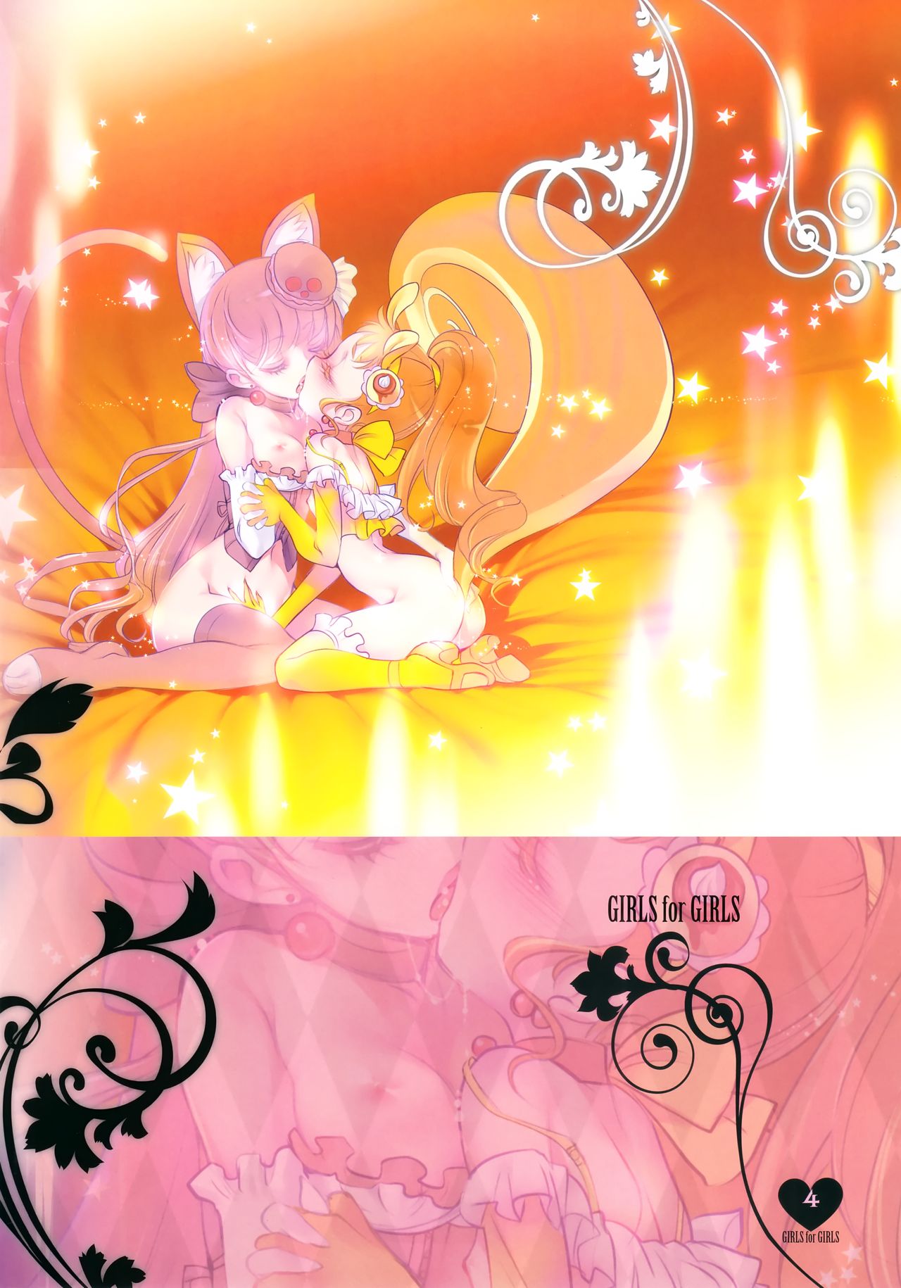 Shoujo You Shoujo PreCure a la Mode Hen page 3 full