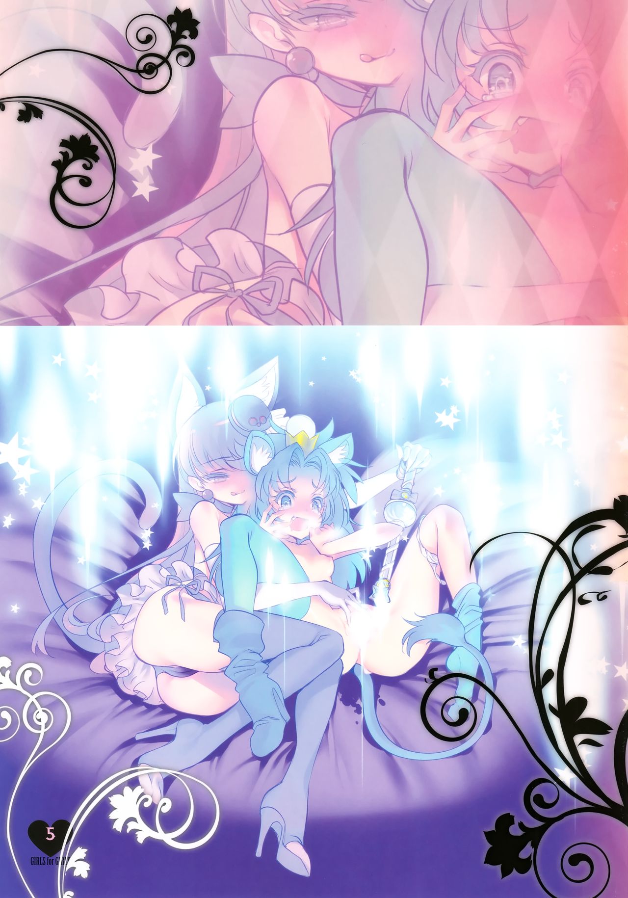 Shoujo You Shoujo PreCure a la Mode Hen page 4 full