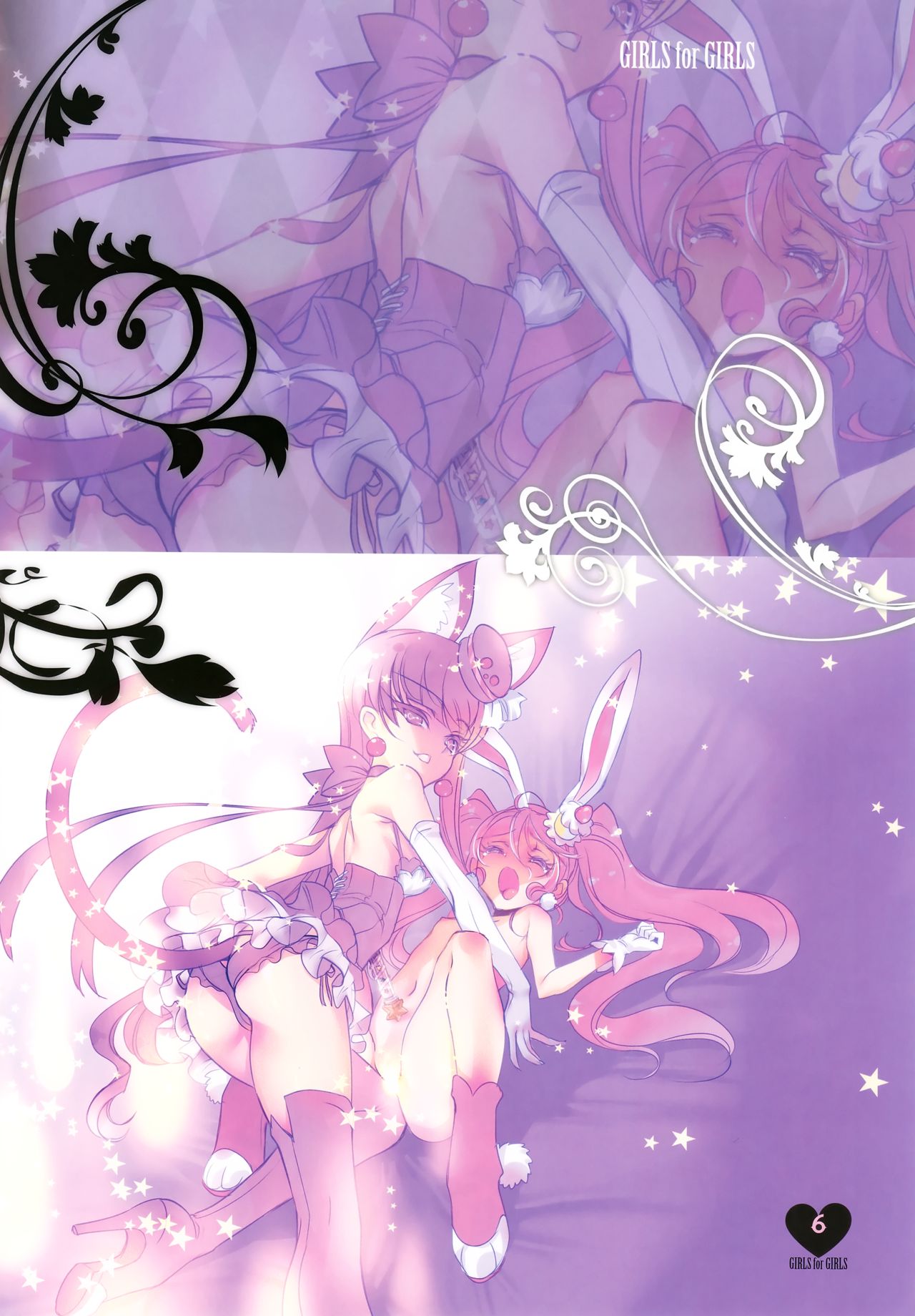 Shoujo You Shoujo PreCure a la Mode Hen page 5 full