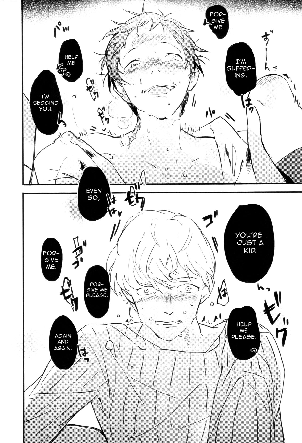 Balloon page 12 full