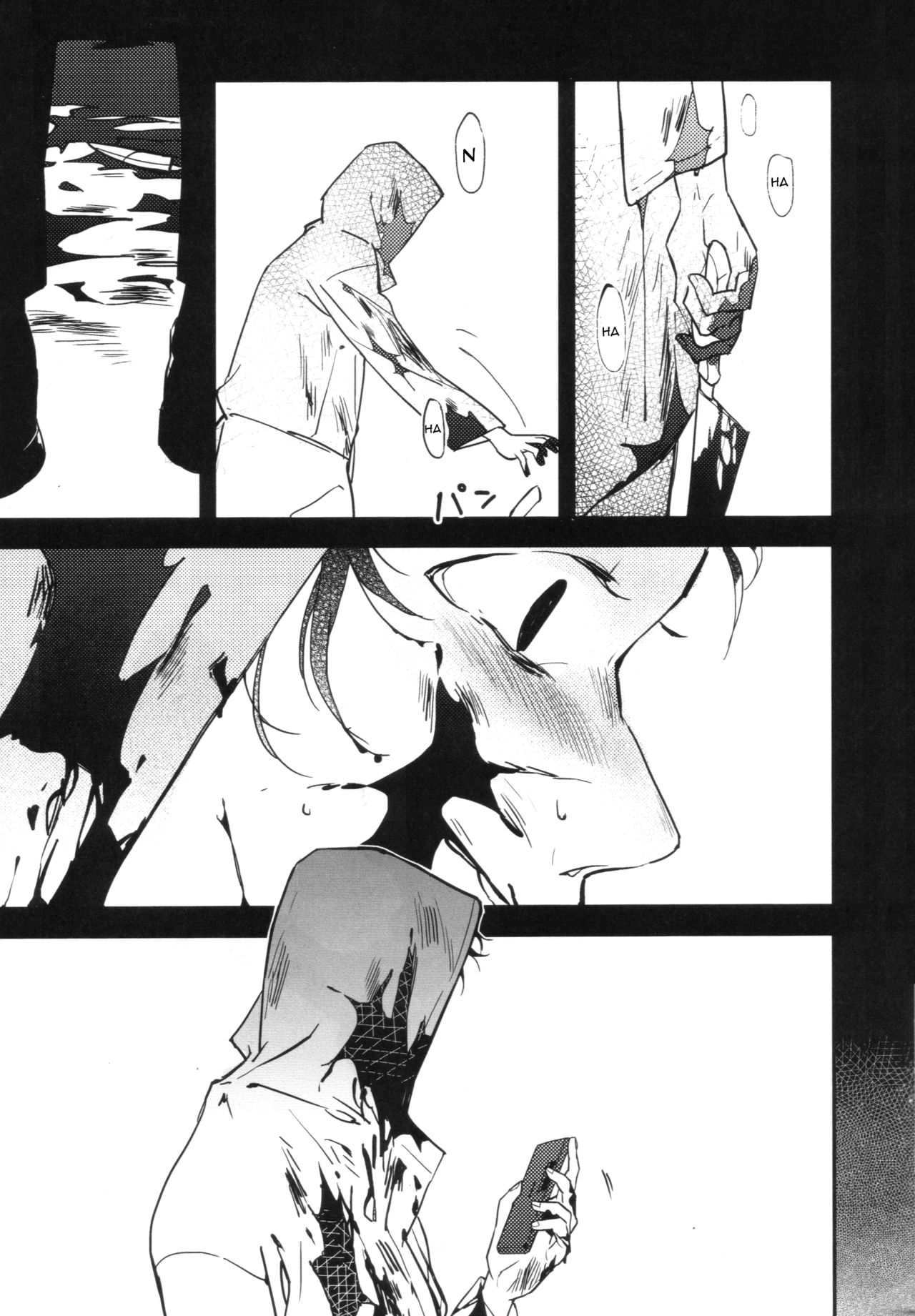 Balloon page 5 full