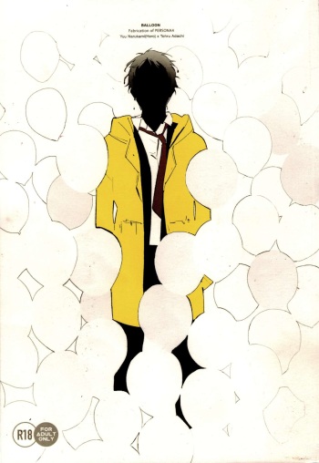 (C88) [Amagi Ann (kan)] Balloon (Persona 4) [English] [Kuki Tan] cover