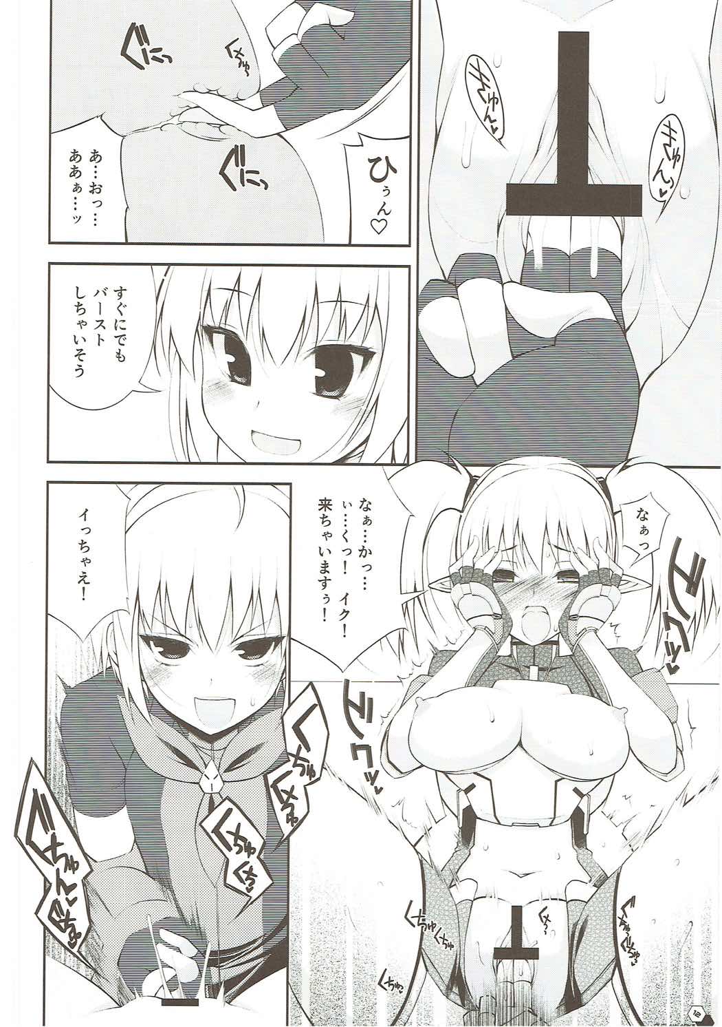OUTLAW ARKS page 11 full