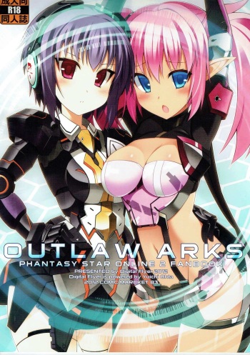 (C83) [Digital Flyer (Oota Yuuichi)] OUTLAW ARKS (Phantasy Star Online 2) cover