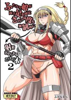 Futanari Musume ga Ryouteashi o Kotei sarete Nando mo Kyouseiteki ni Shasei Saserareru dake no Hon