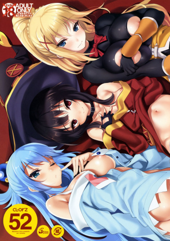 (COMIC1☆11) [clesta (Cle Masahiro)] CL-orz 52 (Kono Subarashii Sekai ni Syukufuku o!) cover