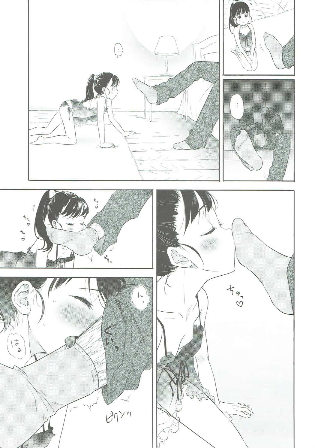 Mai-chan no Omanko Settai page 8 full