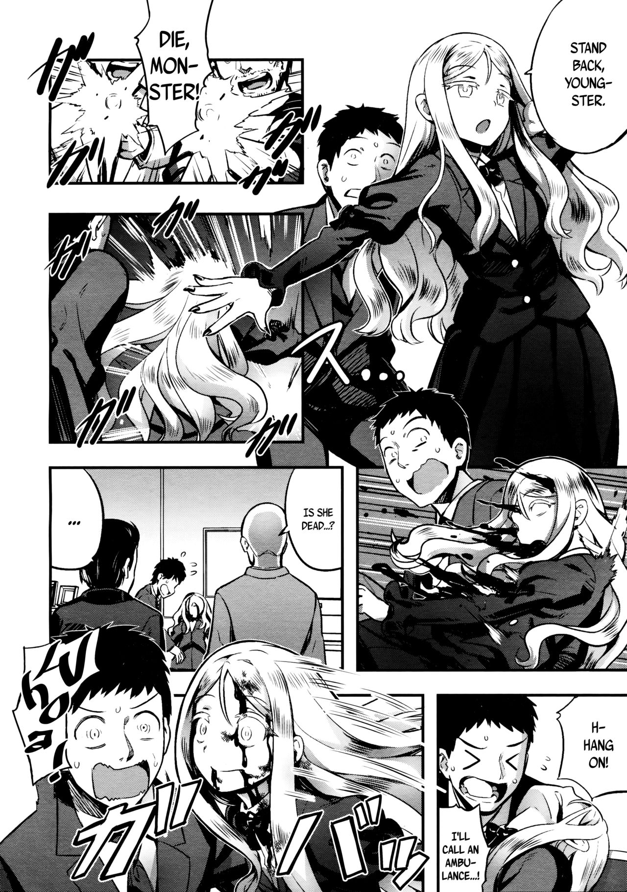 Towako Ichi page 10 full