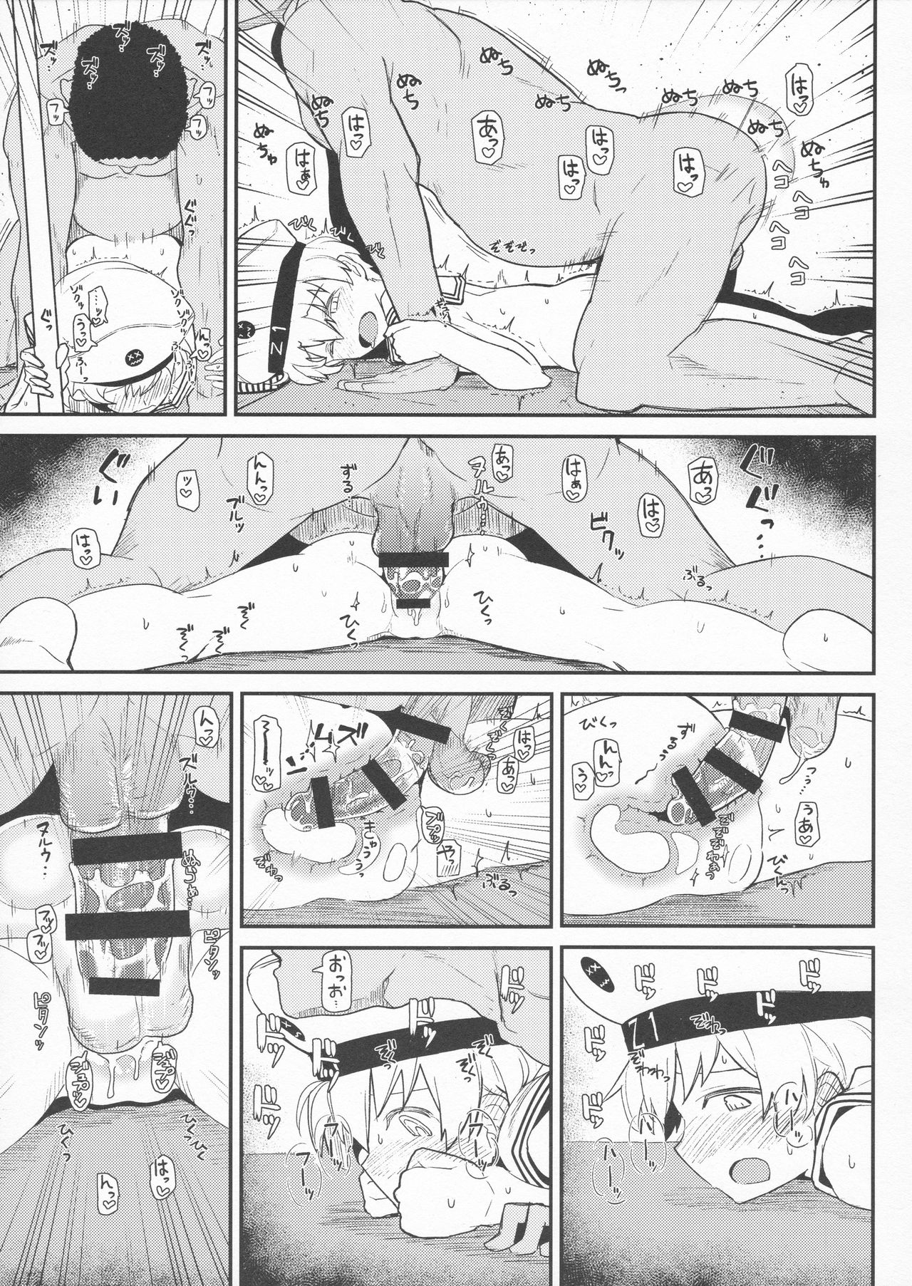 GIRLFriend's 13 page 10 full